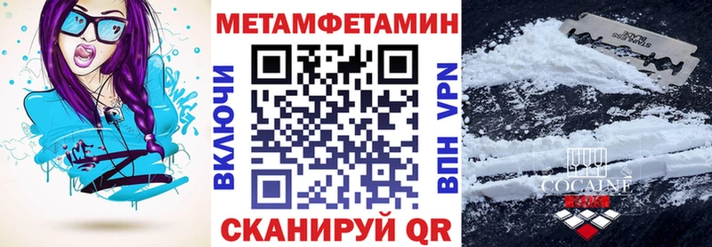 АМФЕТАМИН Premium  Лобня 