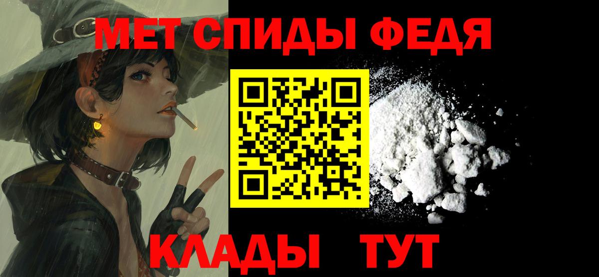 Amphetamine 98% Лобня