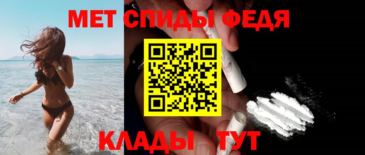 Amphetamine  Amphetamine  Вход с VPN  АМФ 98%  Лобня 