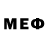 Меф мяу мяу мука Precis Fundi