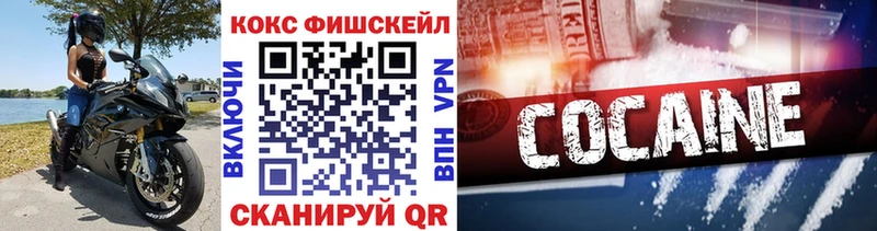 Cocaine Колумбийский  Лобня 
