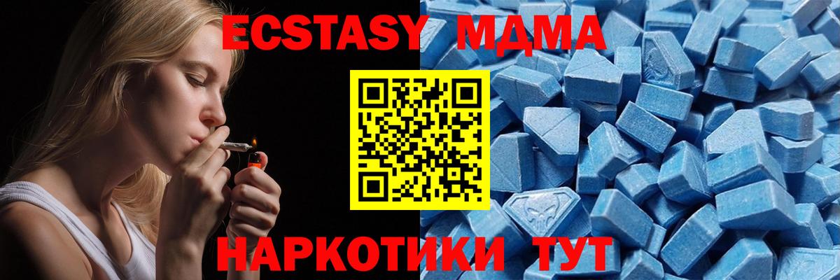 Ecstasy mix  Вход с VPN  Ecstasy  Экстази DUBAI  Лобня 