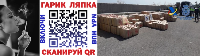 Гашиш ice o lator Лобня