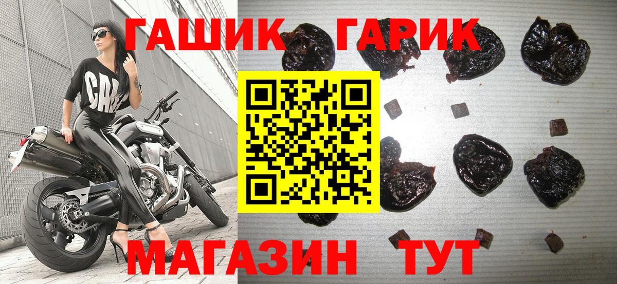 как найти   Лобня  ГАШИШ хэш  Гашиш хэш 