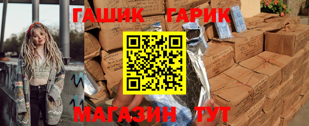 Гашиш hashish Лобня