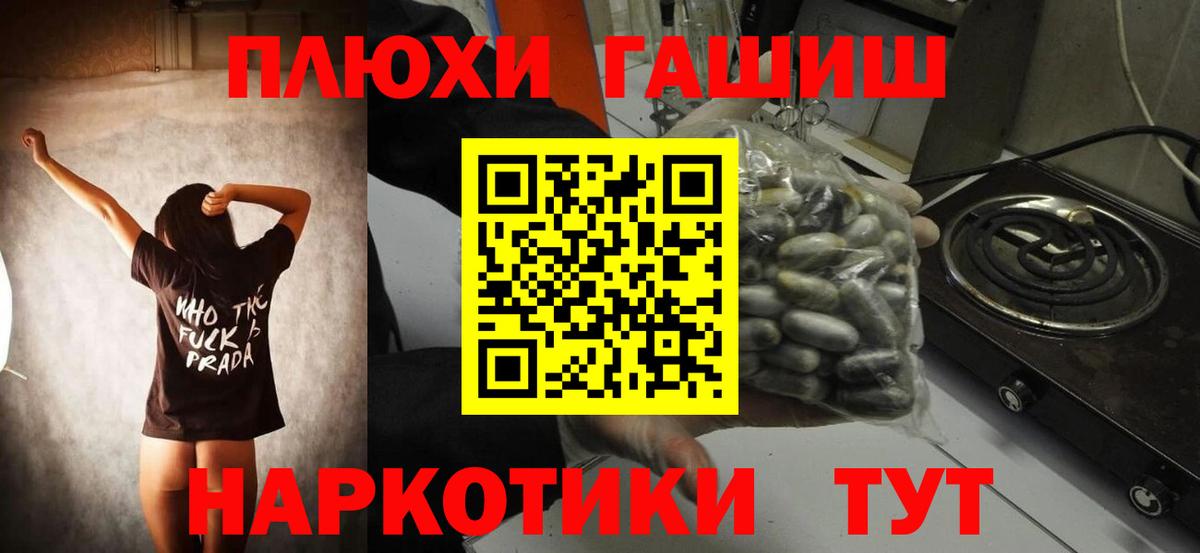 Лобня  Гашиш гарик  купить наркотик  Вход с VPN  ГАШИШ Premium 