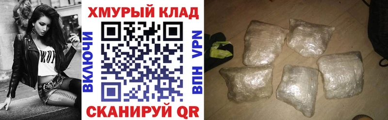 ГЕРОИН белый  где купить наркоту  Лобня 