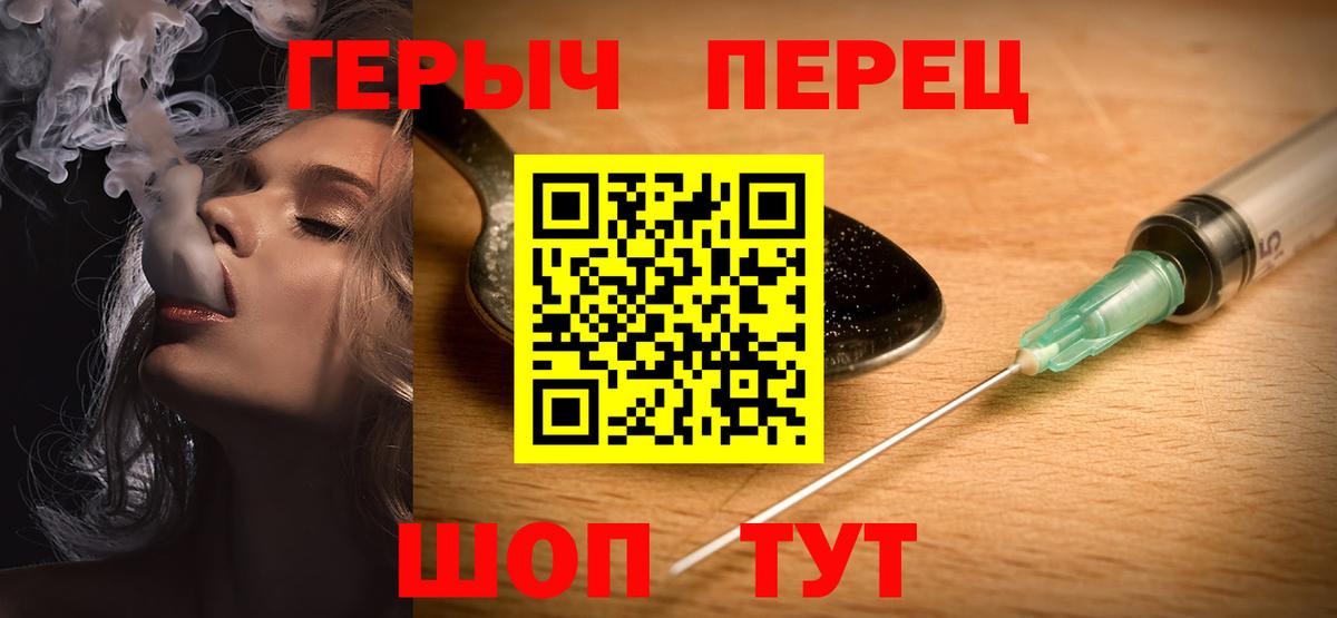 Героин Афган Лобня
