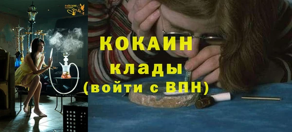 стаф Лихославль