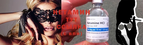 стаф Лихославль