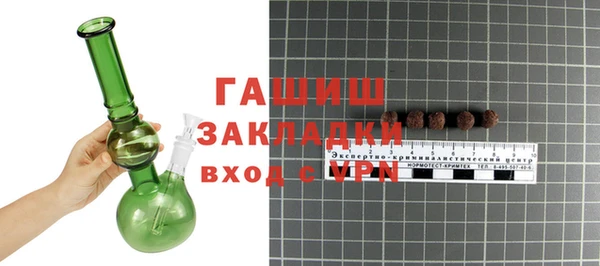 марки nbome Лиски