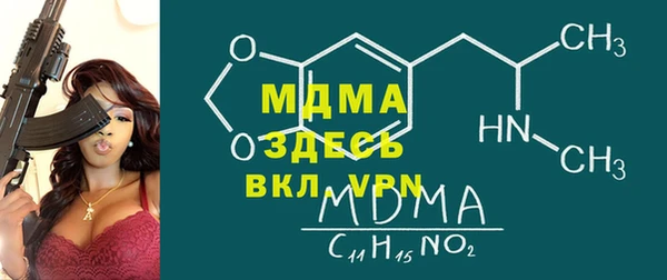сатива Липки