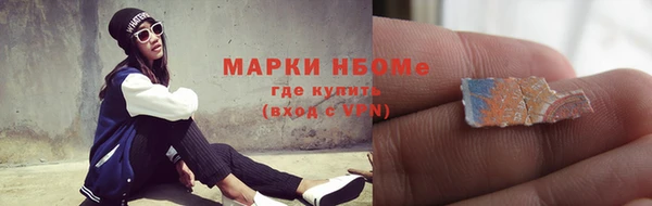 амфетамин Лагань