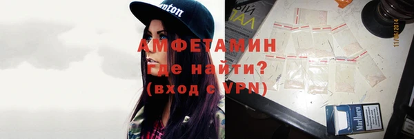 амфетамин Лагань