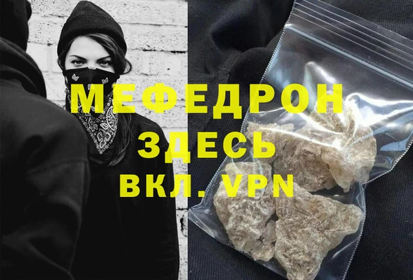 сатива Липки