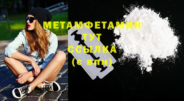сатива Липки