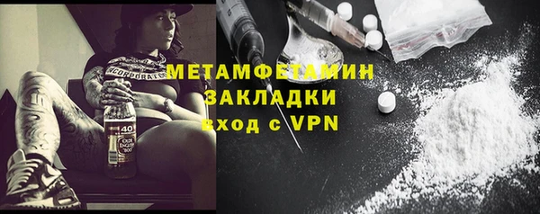 стаф Лихославль