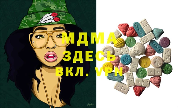 стаф Лихославль