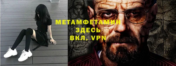 марки nbome Лиски