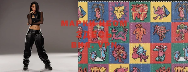 марки nbome Лиски