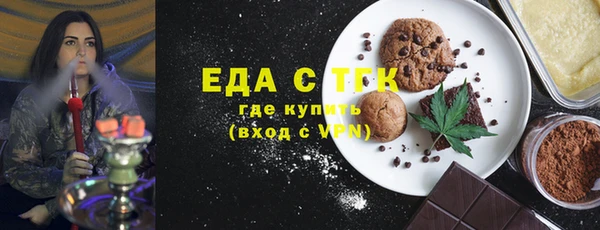 стаф Лихославль