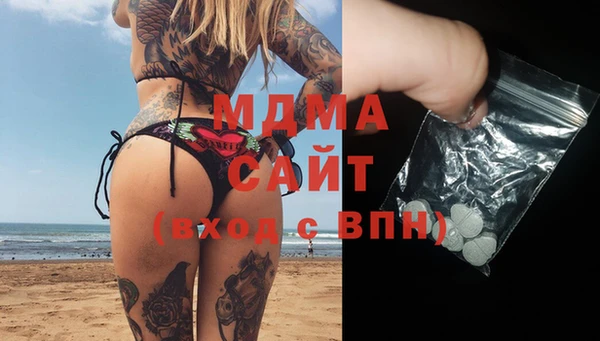 амфетамин Лагань