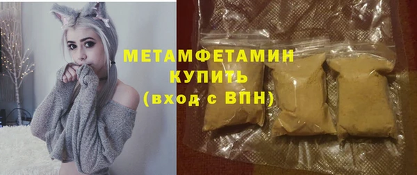 марки nbome Лиски