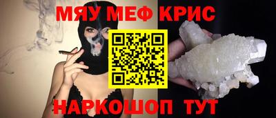 мефедрон VHQ Берёзовский
