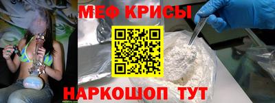 кокаин премиум Бийск