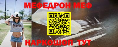 мефедрон VHQ Берёзовский