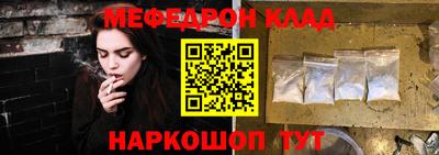 соль ск Аргун