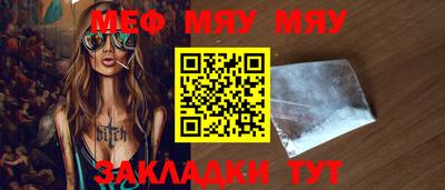 круглые Апшеронск