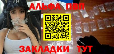 круглые Апшеронск