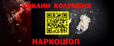 мефедрон VHQ Берёзовский