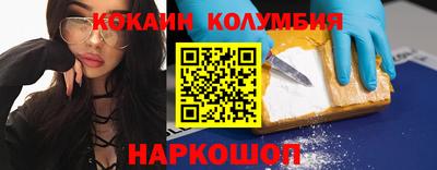 соль ск Аргун