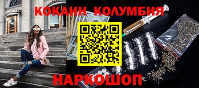 мефедрон VHQ Берёзовский