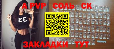 мефедрон VHQ Берёзовский