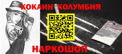 ALPHA-PVP Беслан