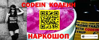 кокаин премиум Бийск