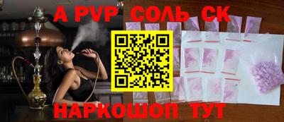 мефедрон VHQ Берёзовский