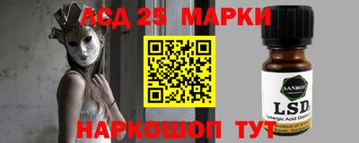 кокаин премиум Бийск