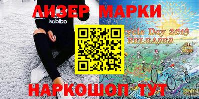 мефедрон VHQ Берёзовский