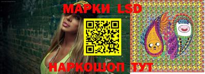 кокаин премиум Бийск
