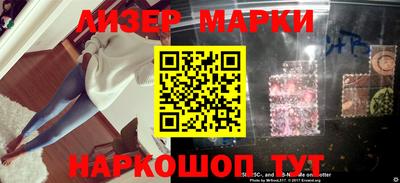 ALPHA-PVP Беслан