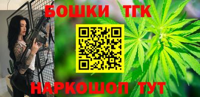 кокаин премиум Бийск