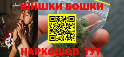 кокаин премиум Бийск