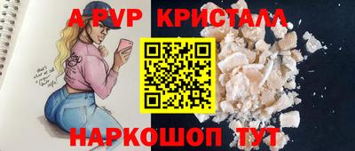 кокаин премиум Бийск
