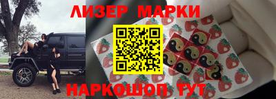 ALPHA-PVP Беслан