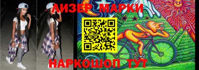 ALPHA-PVP Беслан