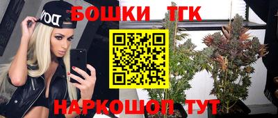 кокаин премиум Бийск